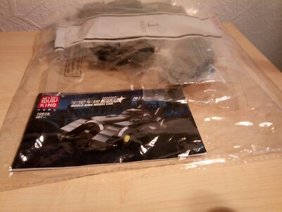 Mould King Speed Champ No.10020 * Bat SportsCar *Bausatz aus Klemmbausteinen NEU