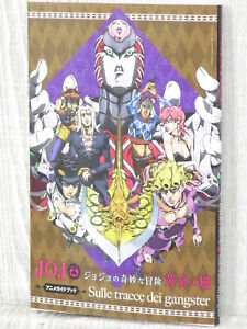 JOJO-039-S-BIZARRE-ADVENTURE-Art-Book-GOLDEN-WIND-Anime-Guide-2019-Ultra-Jump-Ltd