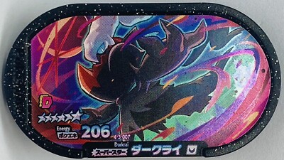 Mezastar Pokemon Mezasuta Super Star Tags Darkrai 4-3-007 206