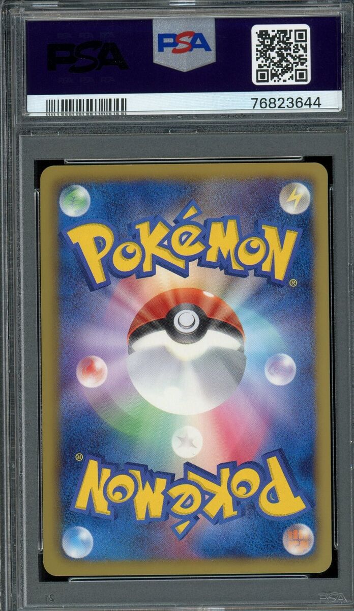Pokemon Japanese Zoroark Holo Rare Dark Rush 1st Ed. 049/069 Pokemon Japanese Zoroark Holo Rare Dark Rush 1st Ed. 049/069