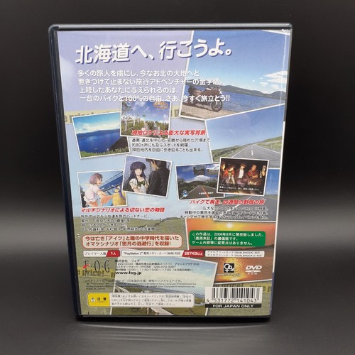 FUURAIKI PS2 Japan Game Playstation 2 Sony Furaiki Bike Road Trip Adventure - Picture 3 of 8