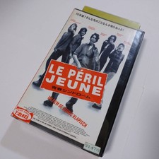 Youth Syndrome VHS Cedric Klapisch Current condition 7c