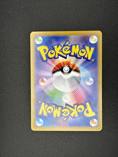 Garchomp ex 039/187 Sv8a: Terastal Fest Ex Holo (Japanese) - Picture 2 of 2