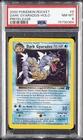 2000 POKEMON ROCKET PRERELEASE #8 DARK GYARADOS-HOLO PSA 8