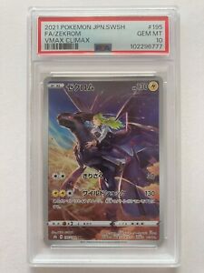Zekrom 2021 Japanese Sword & Shield: VMAX Climax #195/184 Zekrom 2021 Japanese Sword & Shield: VMAX Climax #195/184