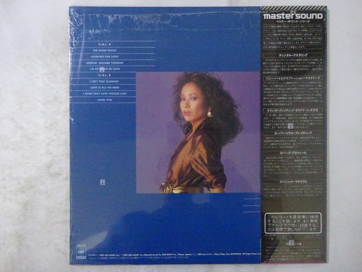 G7［LP］ステッカー付 Kimiko Kasai with Kosuke Mine Quartet