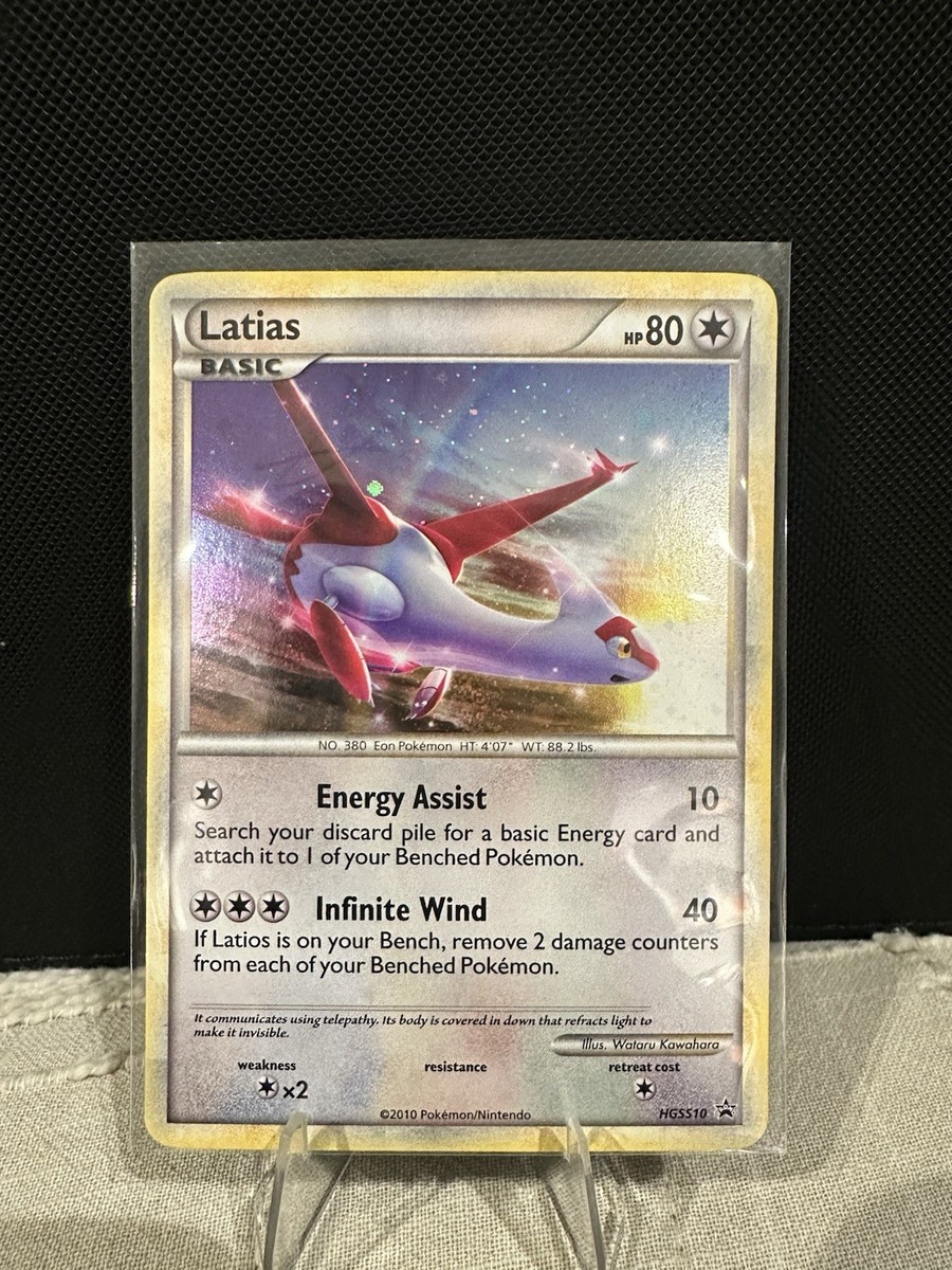 ポケットモンスター HGSS Latias HGSS10 Cosmos Holo Double Swirl LP Pokemon | eBay