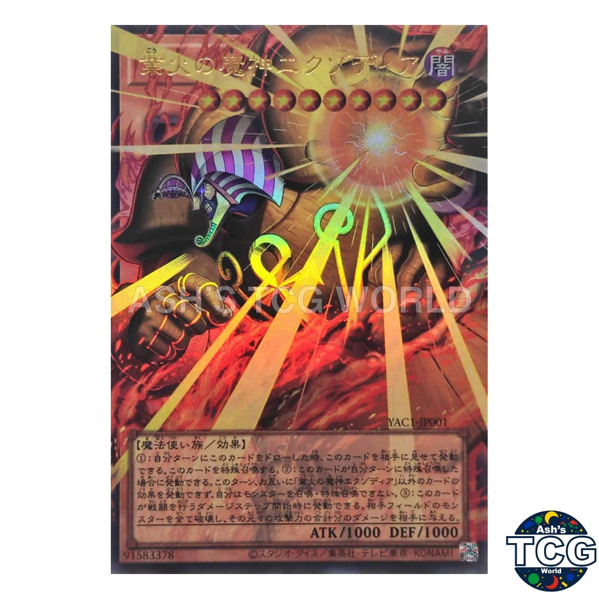 25+ yu gi cards for sale | Updated Oct 2026