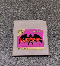 Red Alliemer Nintendo Game Boy GB Capcom DMG-RAJ 1990 Cartridge Only Authentic