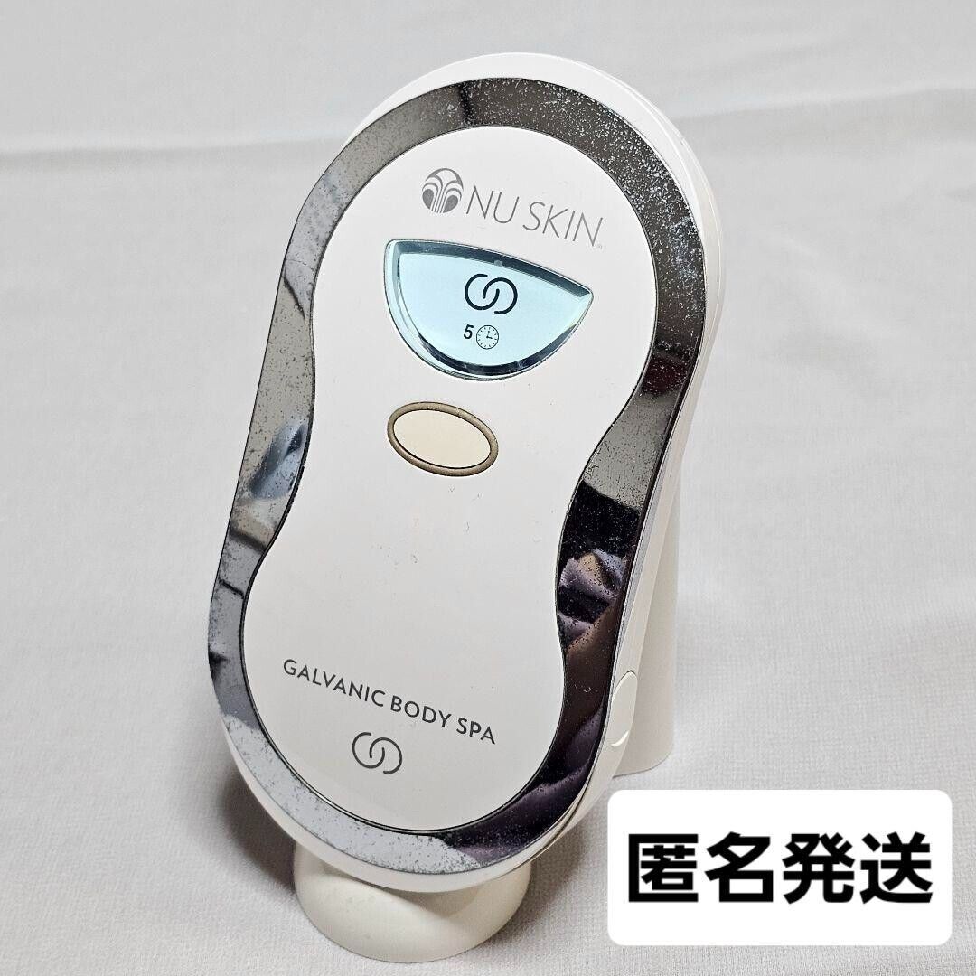 Nu Skin Galvanic Body Spa System White ageloc Body care Nu Skin Galvanic Body Spa System White ageloc Body care