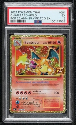 Charizard Holo Thai Pokémon 25th Anniversary Collection (s8a-P T) PSA 5