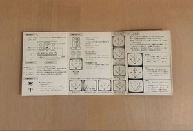 Baseball Cassette Vision