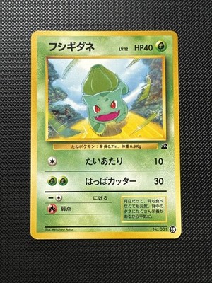 [LP] Pokemon TCG Bulbasaur Deck #1 Nintendo Japanese VHS Intro Pack No 001