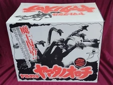 Bandai Soft Vinyl Figure Yamata no Orochi Yamato Takeru W/BOX F/S FEDEX