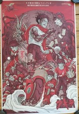 Alexander Iaccarino - AKIRA 'Neo Tokyo is about to explode' RARE 20/65 Not Mondo