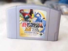 Pokemon Stadium Gold + Silver Pocket Monsters Nintendo N64 JAPAN Japanese NTSC-J