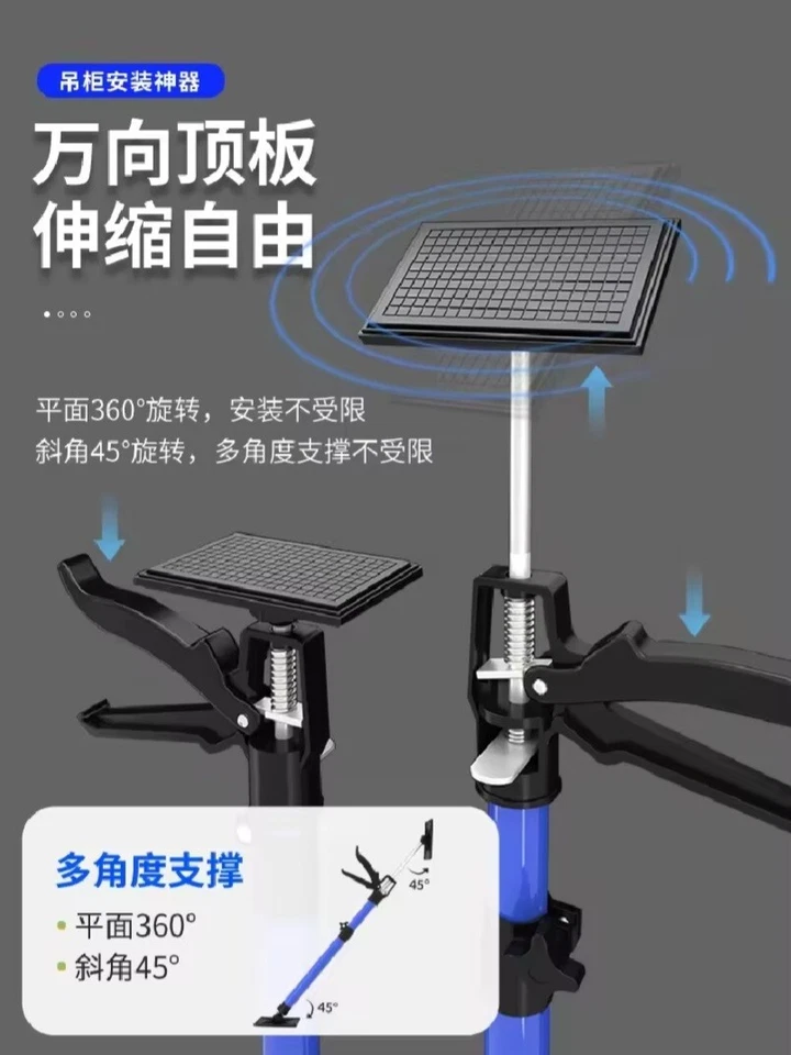 "IMBOT" Telescopic Support Frame/Wall Cabinet Support Frame (40~82cm)OR(45~92cm) - Image 4 of 4