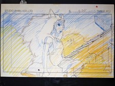 Princess Mononoke Animation Cel Print ART Ani...