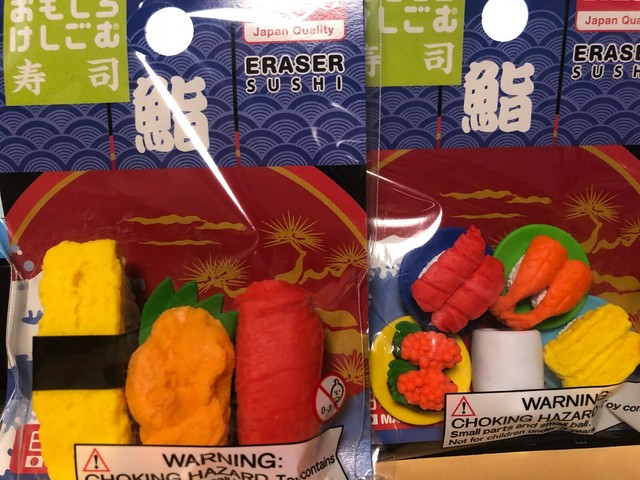 ダイソー日本消しゴム寿司ゴム消しゴム文房具日本tamago Uni Maguro Conveyor Belt Sushi New Ebay