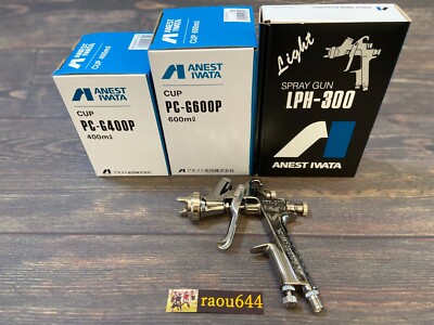 ANEST IWATA LPH-300-144LV 1.4 mm Gravity feed HVLP Spray Gun Select no/with Cup
