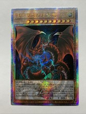 Slifer The Sky Dragon Egyptian God Card Holo Foil Anime Yugioh Starlight Raro 25