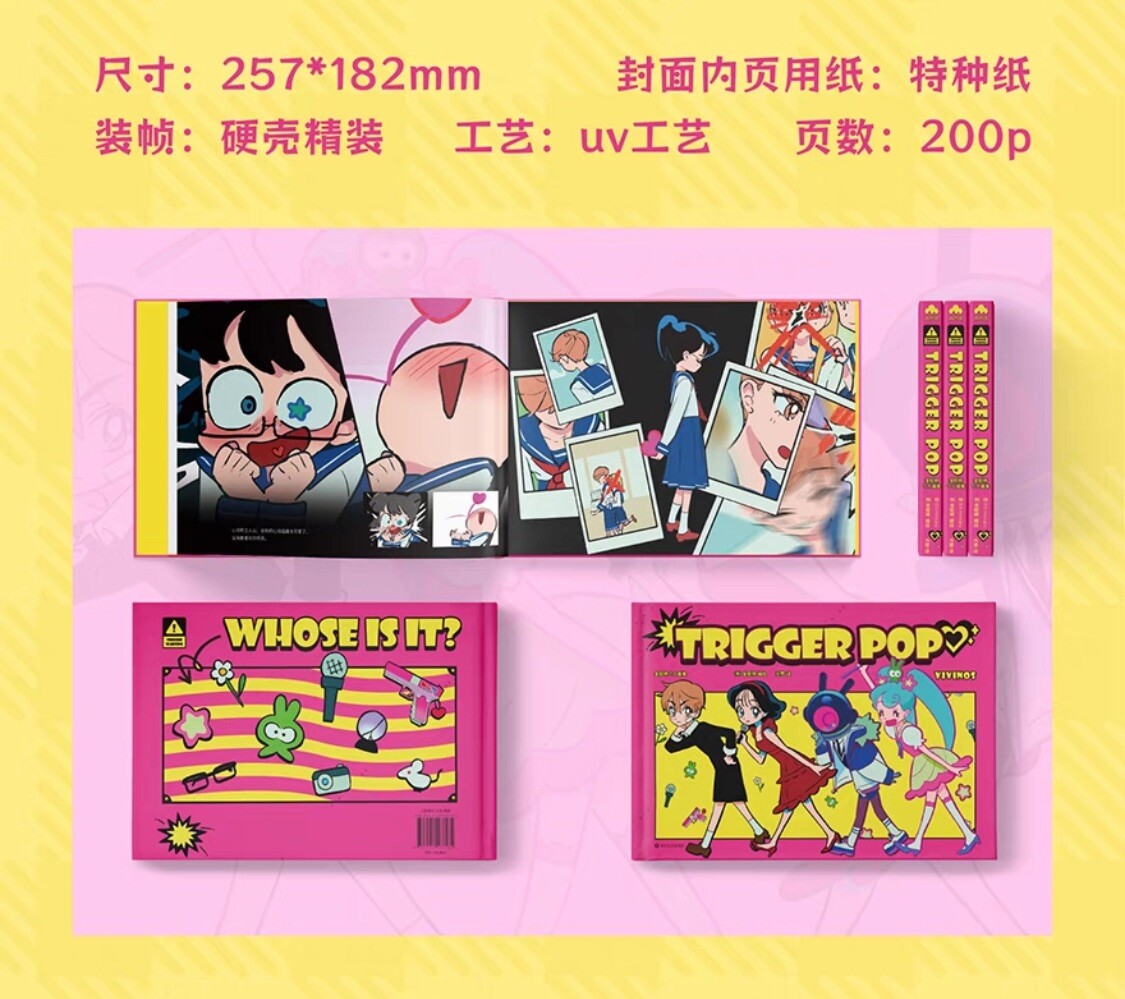 TRIGGER POP - Vivinos illustration book / artbook LIMITED EDITION