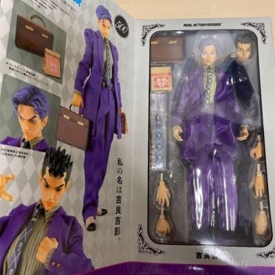 Jojo's Bizzare Adventure RAH Real Action Heroes Kira Yoshikage