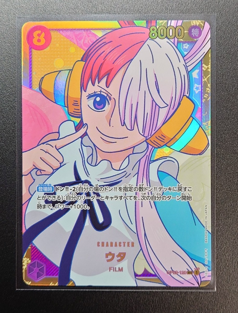 Uta OP02-120 Secret OPCG HOLO BANDAI MINT/JAPANESE ONE PIECE