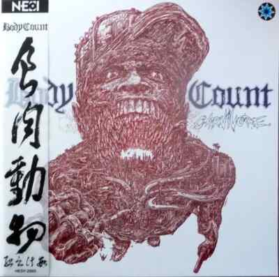 Body Count Carnivore STILL SEALED, BLACK WITH SPLATTER VINYL, LTD ED Vinyl LP