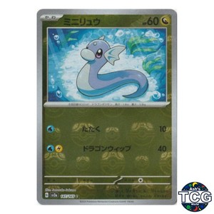 Master Ball Reverse Holo | eBay