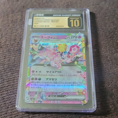 CGC Pristine 10 Espeon ex 063/187 Sv8a Terastal Fest ex Holo JP 2024