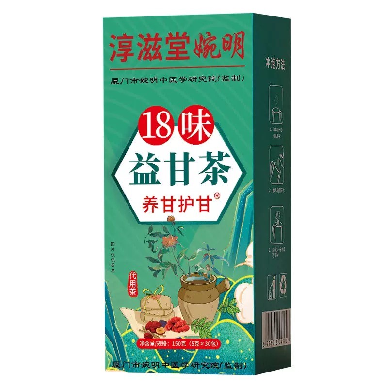 18 Flavors Of Liver Protection Tea Nourish The Liver And Protect The Liver Chinese Nourishing Liver Tea 18 Flavors Liver Care Tea Daily Liver Nourishing Tea 30 Bags - View #12