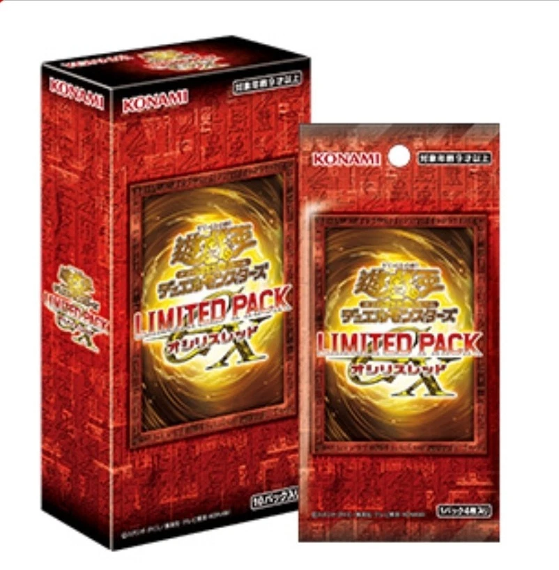 Yu-Gi-Oh! OCG Duel Monsters LIMITED PACK GX Includes 10packs Osiris Red Japanese - Image 4 of 4