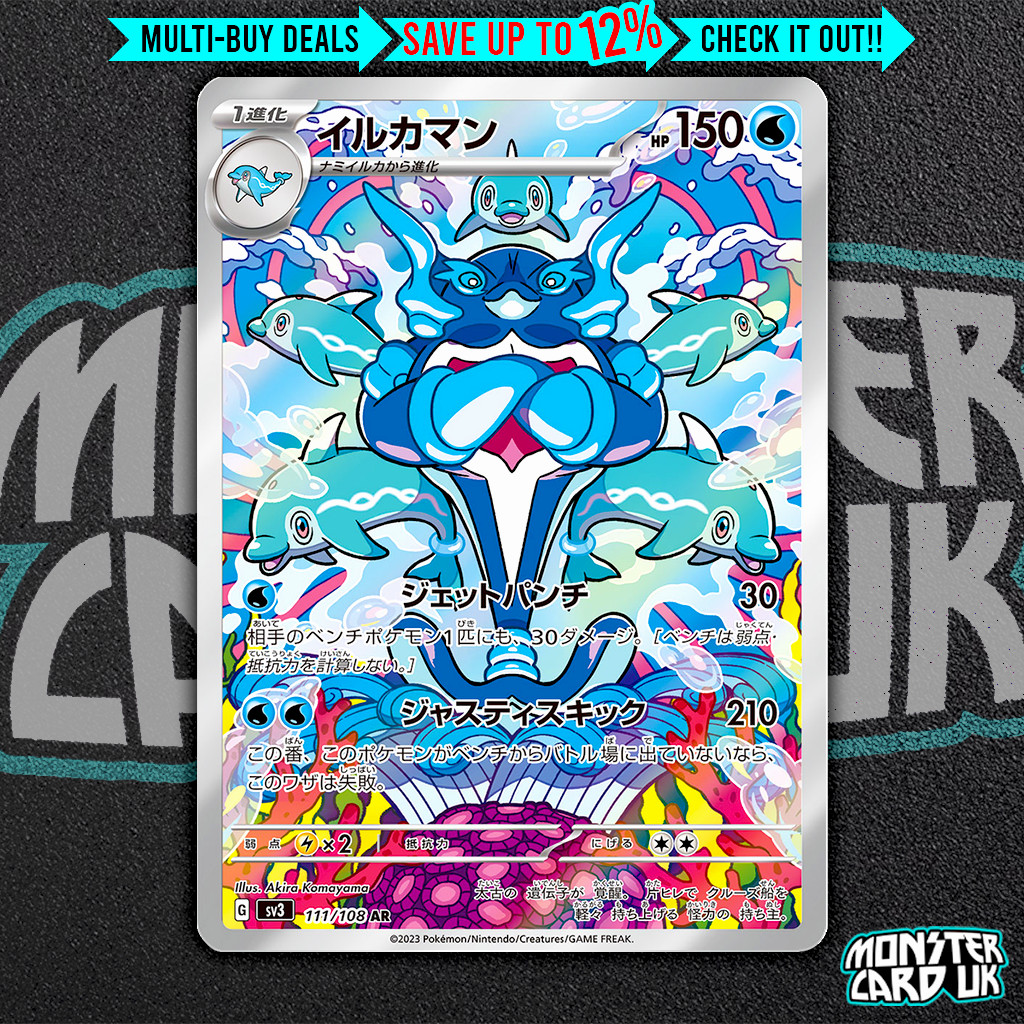 Pokemon Palafin AR 111/108 SV3 Ruler of the Black Flame - Card Japanese MINT