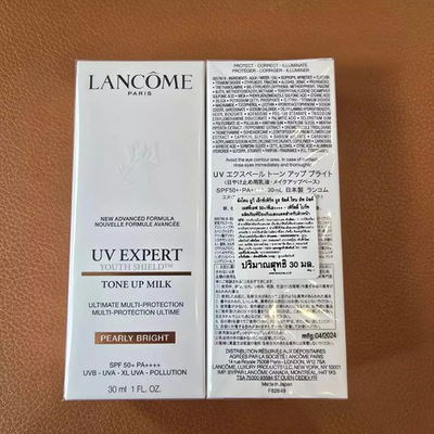 Lancome UV Expert Youth Shield UV Tone Up Milk Pearly Bright SPF50