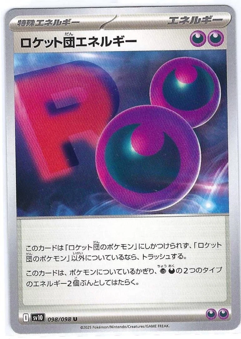 Team Rocket Energy 098/098 Sv10: The Glory of Team Rocket for sale