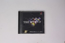 The Billiards (THE ビリヤード) Simple 1500 Series Vol.10 PlayStation JPN image