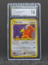 Pokemon Japanese Neo Discovery Ursaring No.217 (CGC 10)