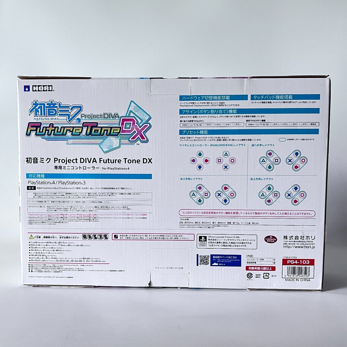 HORI PS4-103 Hatsune Miku Project DIVA Future Tone DX PS3 HORI PS4-103 Hatsune Miku Project DIVA Future Tone DX PS3