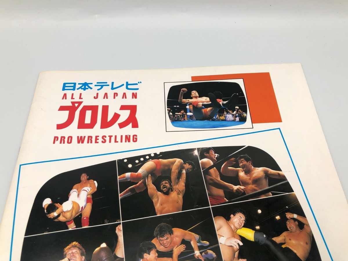 激レア1970年ワールドチャンピオンシリーズパンフレット All Japan Pro Wrestling PAMPHLET Brochure Vintage Japanese F/S | eBay