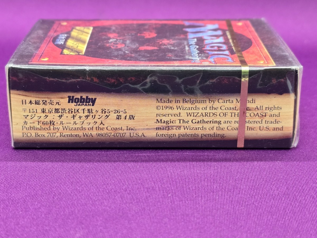 MTG 4th Edition Starter Deck - Japanese FBB (Black Border