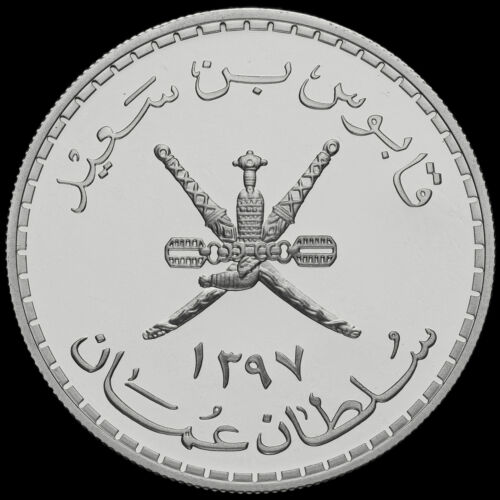 Pièce commémorative épreuve en argent sterling 21⁄2 rials d'Oman 1976 - Photo 1/2