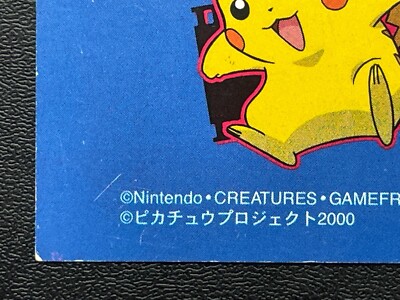 Pichu Pikachu Pokemon Card LAWSON Pikachu the Movie 2000 Japanese