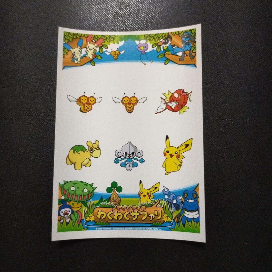pokemon safari cards The Marsh City's WakuWaku(Exciting) Safari 2009 660621 Pokemon Card Japanese