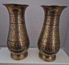 Vintage Pair Of Decorated Brass Vases