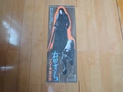 Meiko Kaji Josyu sasori 701go uramibushi original movie POSTER JAPAN Vintage