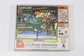 Power Stone 2 No Manual SEGA Dreamcast DC NTSC-J Japan Import US Seller