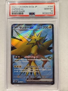 Zapdos Ex Pokemon Card | eBay