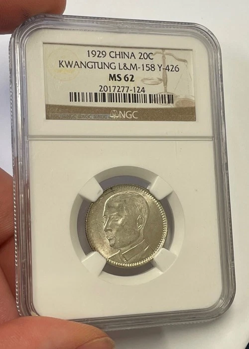 香港イギリス貿易銀1899年壹圓銀貨1ドル英国領香港ブリタニア立像