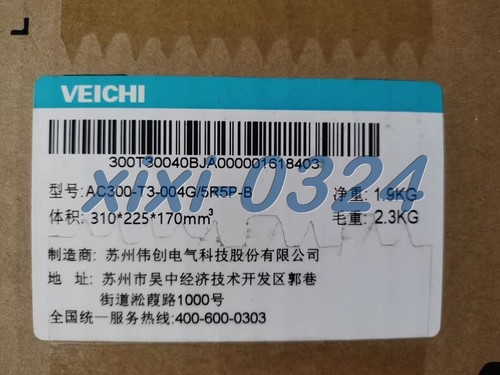 1PCS NEW VEICHI AC300-T3-004G/5R5P-B frequency converter DHL shipping - 第 1/4 張圖片